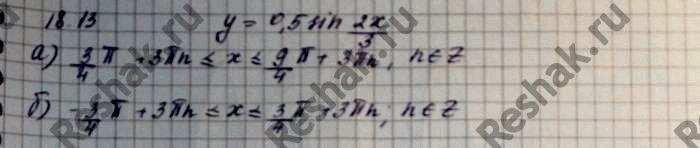 Изображение Упр.18.13 ГДЗ Мордковича 10 класс профильный уровень