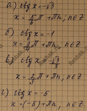 Изображение Найдите корни уравнения на заданном промежутке: a) sin x =1/2, x принадлежит (1/2; 11Пи/4) б) sin x =-1/2, x...