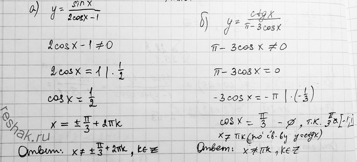 Изображение Решите неравенство: a) tg2 x > 9;  б) tg2 x > tg x;  в) tg2 x < 9; г) tg2 x < 2 tg...