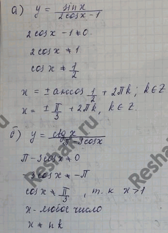Изображение Решите неравенство: a) tg2 x > 9;  б) tg2 x > tg x;  в) tg2 x < 9; г) tg2 x < 2 tg...