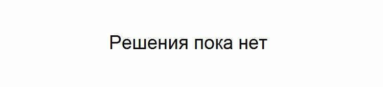 Изображение Упр.3.3 ГДЗ Мордковича 10 класс профильный уровень