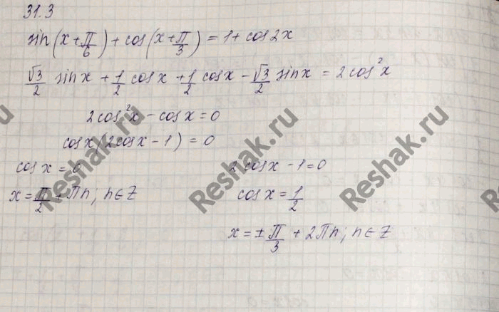 Изображение Упр.31.3 ГДЗ Мордковича 10 класс профильный уровень