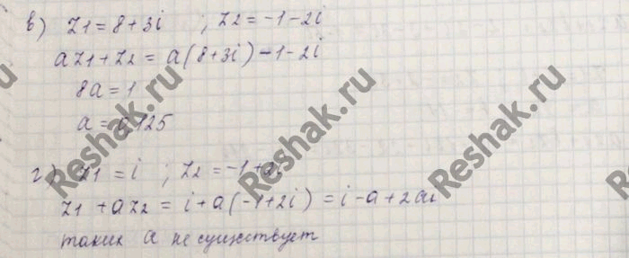 Дополнительное изображение