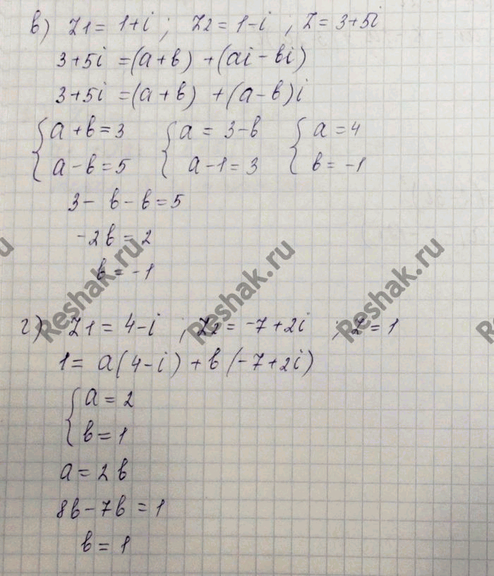 Дополнительное изображение