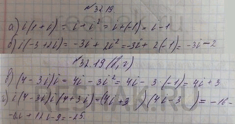 Изображение Упр.32.19 ГДЗ Мордковича 10 класс профильный уровень
