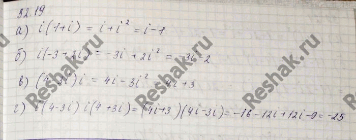 Изображение Упр.32.19 ГДЗ Мордковича 10 класс профильный уровень