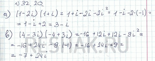 Изображение a) (1 - 2i)(1 + i); б) (1 - i)(l + i); в) (4 - Зi)(-4 + 3i); г) (12 + 5i)(12 -...