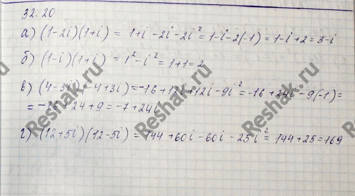 Изображение a) (1 - 2i)(1 + i); б) (1 - i)(l + i); в) (4 - Зi)(-4 + 3i); г) (12 + 5i)(12 -...