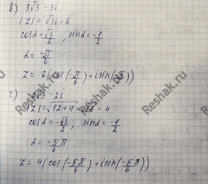 Дополнительное изображение