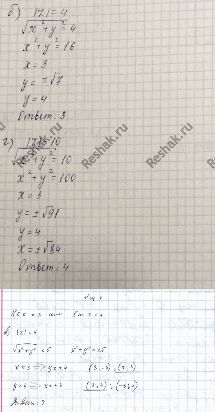 Дополнительное изображение