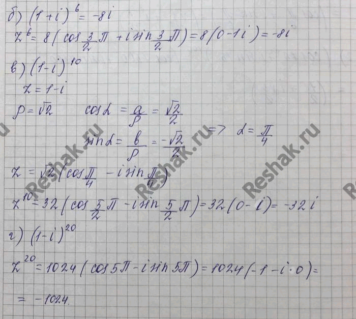 Дополнительное изображение