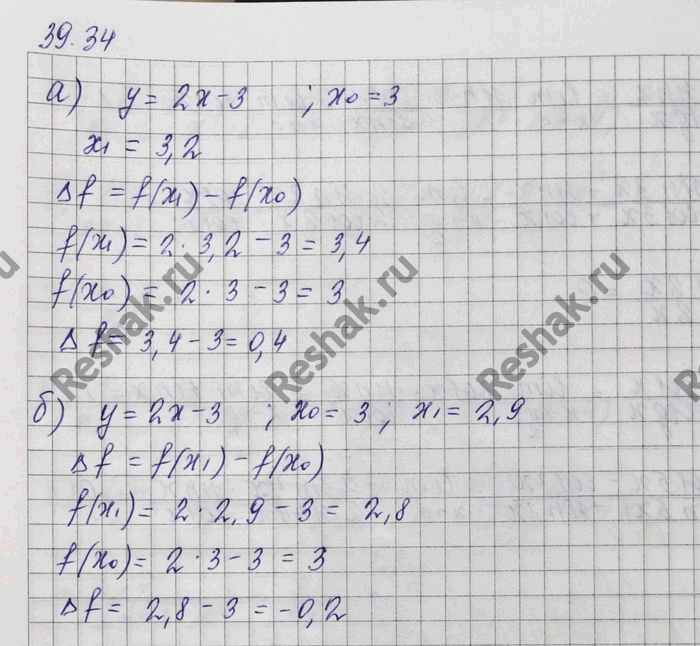 Изображение Найдите приращение функции у = 2х - 3 при переходе от точки х0 = 3 к точке х1, если: a) x1 = 3,2;	 б) x1 = 2,9;	 в) x1 = 3,5; г) x1 =...