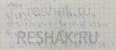 Изображение Закон движения точки по прямой задается формулой s = s(t), где t — время (в секундах), s(t) —...