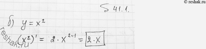 Изображение Найдите производную функции: a) у = 7х + 4;	 б) у = х2;	 в) у = -6x + 1; г) у =...