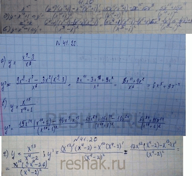 Изображение a) y = (x9 - 3) / x3; б) y = x15 / x10 + 1; в) y = (x5 + ) / 3 - 4x; г) y = x13 / x4 -...