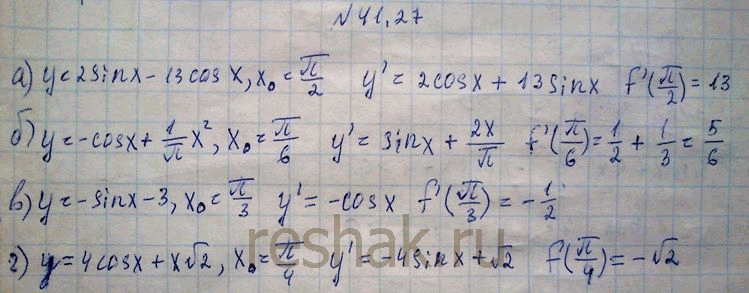 Изображение a) у = 2 sin х - 13 cos х, х0 = пи/2 б) y = -cos х + 1/пих2, х0 = пи/6 в) у = -sin x - 3, х0 = пи/3 г) у = 4 cos х + x корень2, х0 =...
