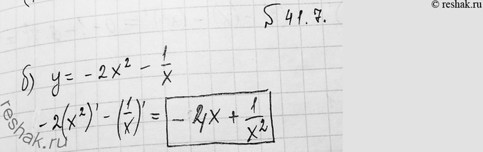 Изображение a) у = 12x + корень х;  б )у = -2х2 - 1/х в) у = корень х - 5х2;  г)у= 10х2 +...