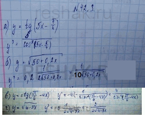 Изображение a) y = tg(5x - пи/4) б) y = корень(50 + 0,2x) в) y = ctg (пи/6 - 4x) г) y = корень(4 -...