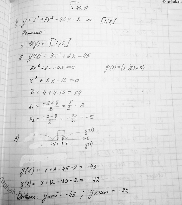 Изображение Найдите наибольшее и наименьшее значения функции у = х3 + 3х2 - 45x - 2 на отрезке: a) [-6; 0];  б) [1; 2];  в) [-6; -1];  г) [0;...
