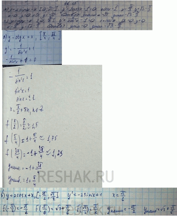 Изображение Найдите наименьшее и наибольшее значения заданной функции на заданном отрезке: a) у = ctg x +...