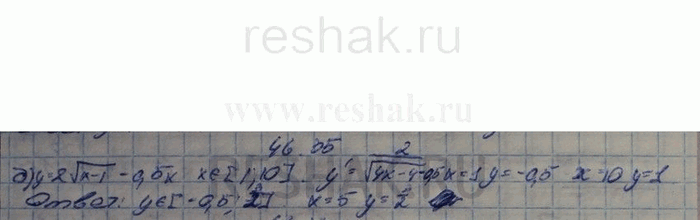 Изображение Найдите область значений функции: a) у = 2х - корень(6x - 4), х € [1/4; 17/4]; б) у = 2корень(х - 1) - 0,5x, х € [1;...