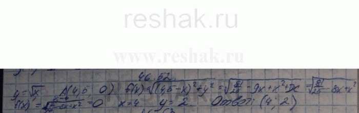 Изображение У пятиугольника ABCDE углы А, В и Е — прямые, АВ = а, ВС = b, АЕ = с, DE = m. Впишите в пятиугольник прямо...