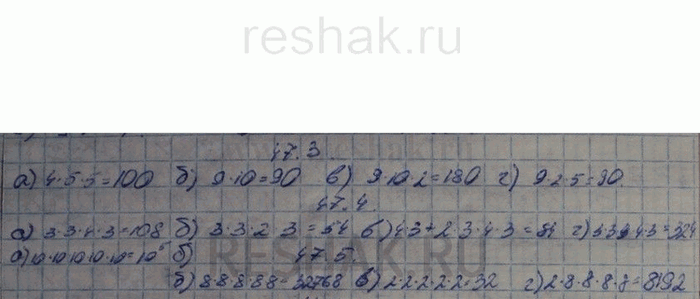 Изображение За четверть в классе прошли пять тем по алгебре. Контрольная работа будет состоять из пяти...