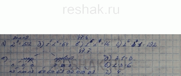 Изображение В каждую клетку квадратной таблицы 3x3 произвольно ставят крестик или нолик. a) Сколькими...