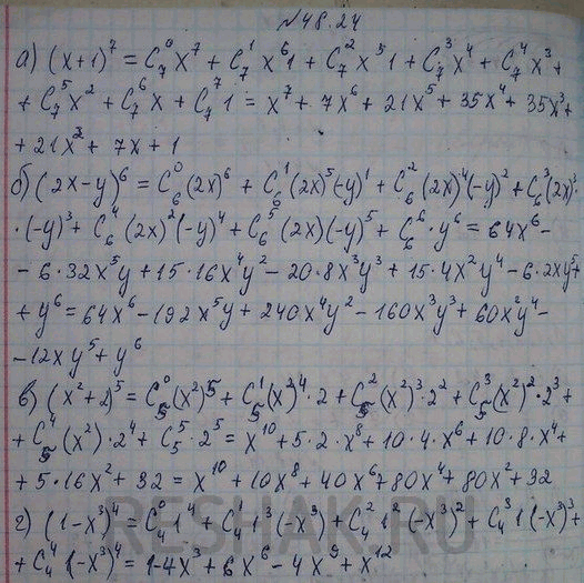 Изображение Раскройте скобки в выражении: a) (х + 1)7;  б) (2х - y)6;  в) (х2 +2)5; г) (1 -...