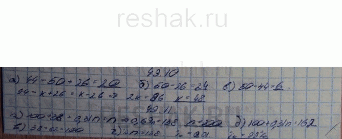 Изображение При подготовке к экзамену один ученик решил 44 задачи из общего списка в 50 задач, а второй...