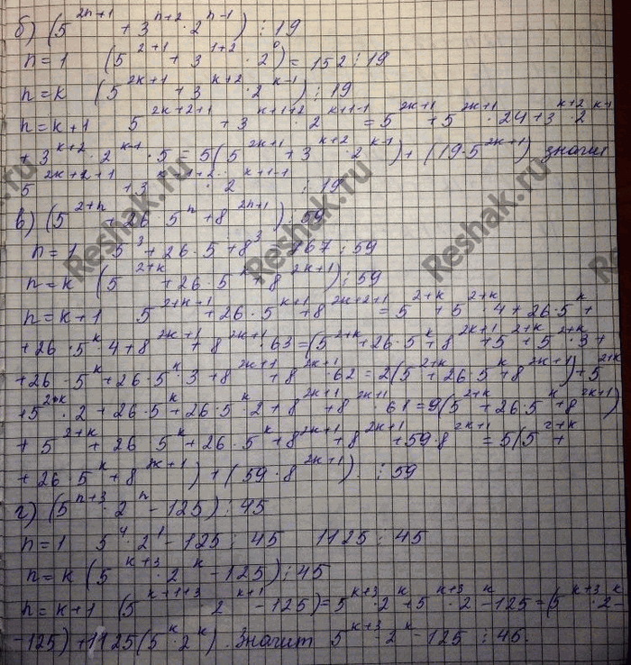 Дополнительное изображение