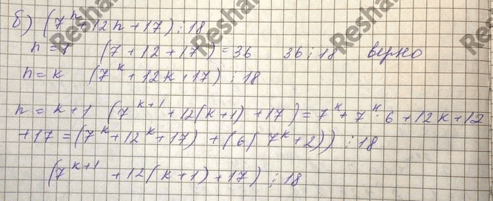 Дополнительное изображение