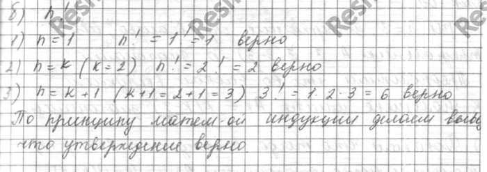 Дополнительное изображение