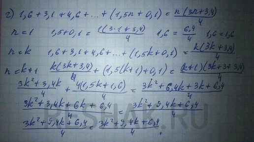 Дополнительное изображение