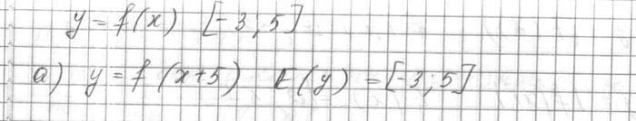 Изображение Пусть область значений функции у = f(x) есть отрезок [-3; 5]. Найдите множество значений функции: ...