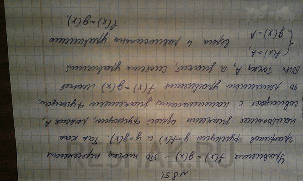 Изображение Упр.8.34 ГДЗ Мордковича 10 класс профильный уровень