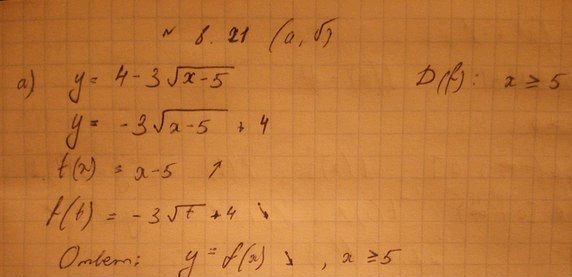 Изображение Упр.8.4 ГДЗ Мордковича 10 класс профильный уровень