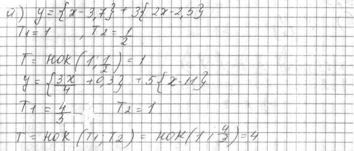 Изображение Упр.9.34 ГДЗ Мордковича 10 класс профильный уровень