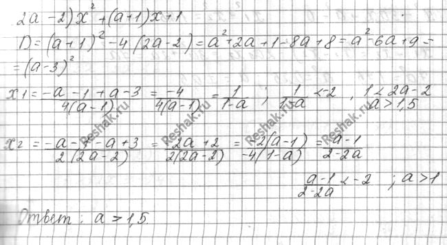Изображение Упр.28 Повторение ГДЗ Мордковича 10 класс профильный уровень