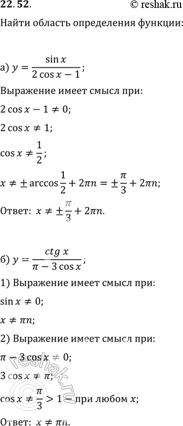 Изображение Решите неравенство: a) tg2 x > 9;  б) tg2 x > tg x;  в) tg2 x < 9; г) tg2 x < 2 tg...