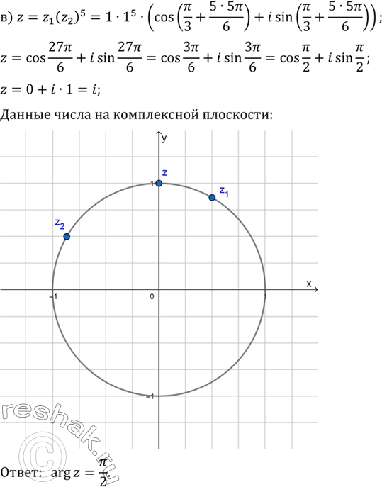 Дополнительное изображение
