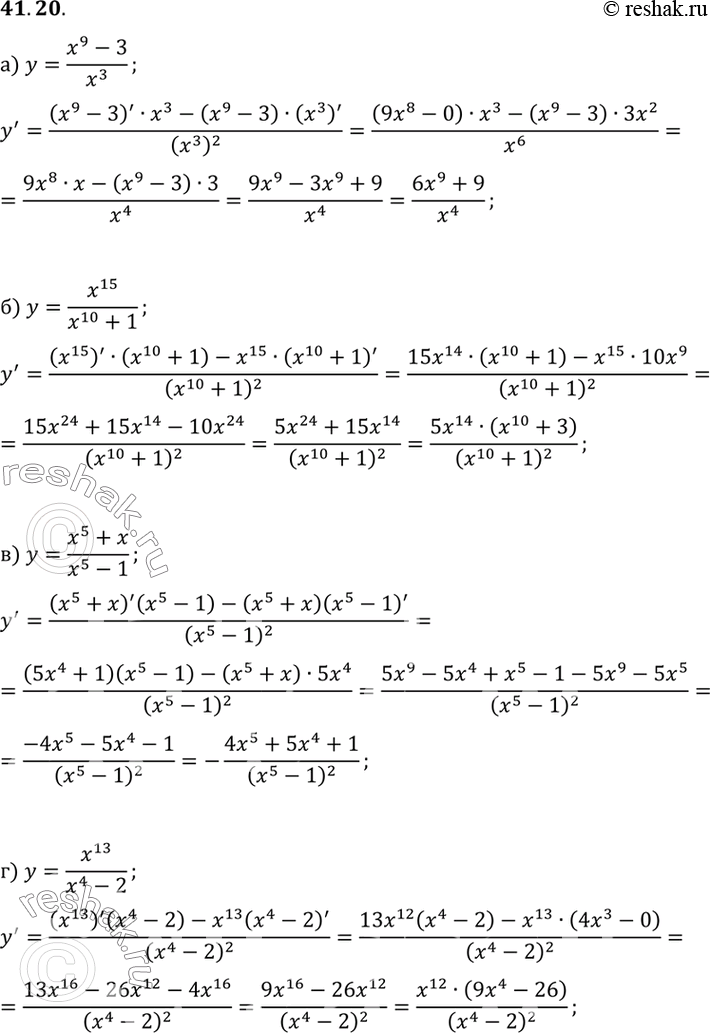 Изображение a) y = (x9 - 3) / x3; б) y = x15 / x10 + 1; в) y = (x5 + ) / 3 - 4x; г) y = x13 / x4 -...