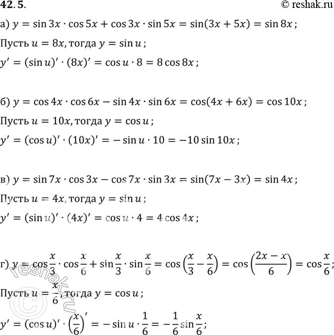 Изображение a) у - sin 3х cos 5х + cos Зх sin 5х; б) у = cos 4х cos 6x - sin 4х sin 6x; в) у = sin 7х cos Зх - cos 7x sin Зх; г) y = cos x/3 cos x/6 + sin x/3 sin...