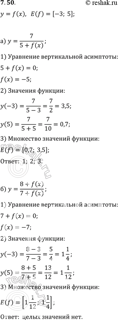 Изображение Пусть область значений функции у = f(x) есть отрезок [-3; 5]. Найдите все целочисленные значения...