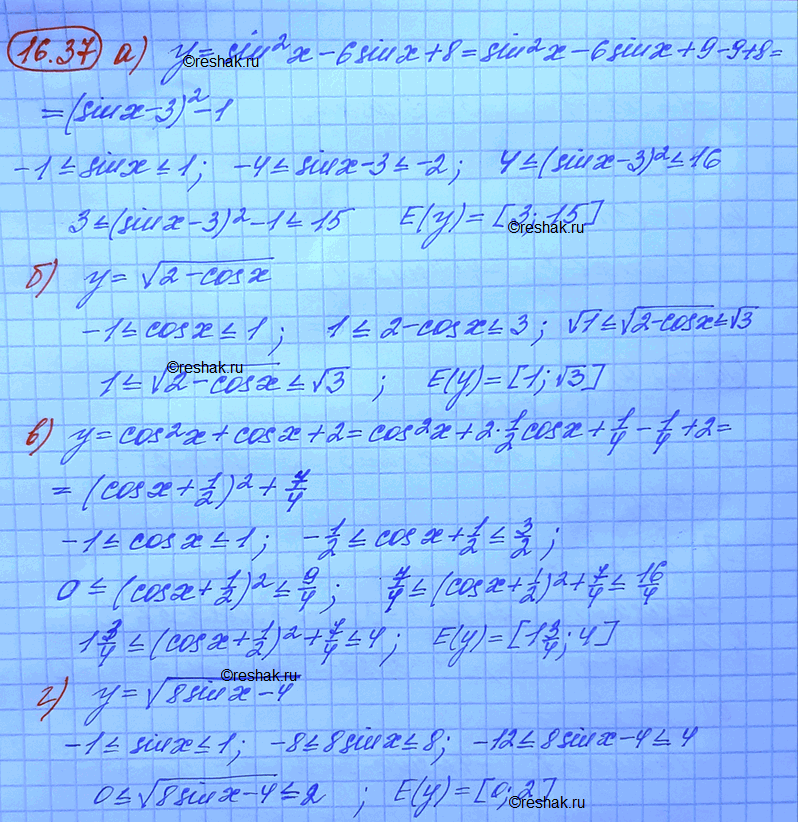 Изображение Упр.16.37 ГДЗ Мордковича 10 класс профильный уровень