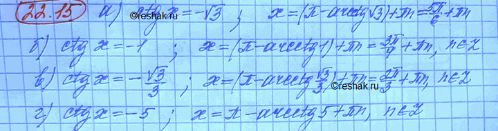 Изображение Найдите корни уравнения на заданном промежутке: a) sin x =1/2, x принадлежит (1/2; 11Пи/4) б) sin x =-1/2, x...