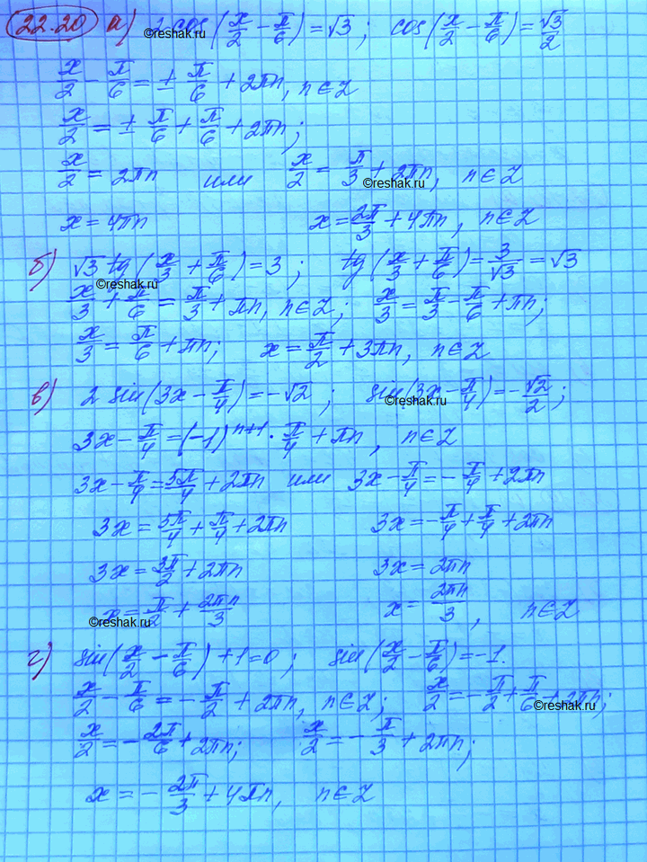 Изображение Решите уравнение: a) ctg x = -73;	 6) ctg x = -1;	 в) ctg x = —корень3/3; г) ctg x =...