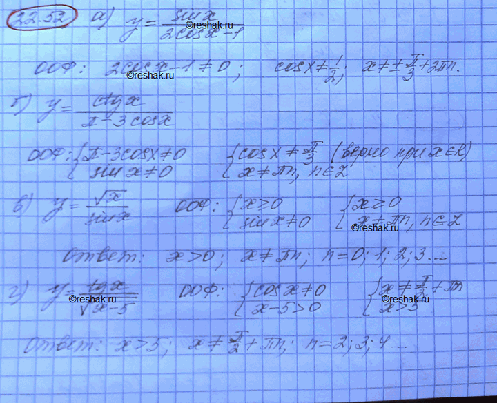 Изображение Решите неравенство: a) tg2 x > 9;  б) tg2 x > tg x;  в) tg2 x < 9; г) tg2 x < 2 tg...
