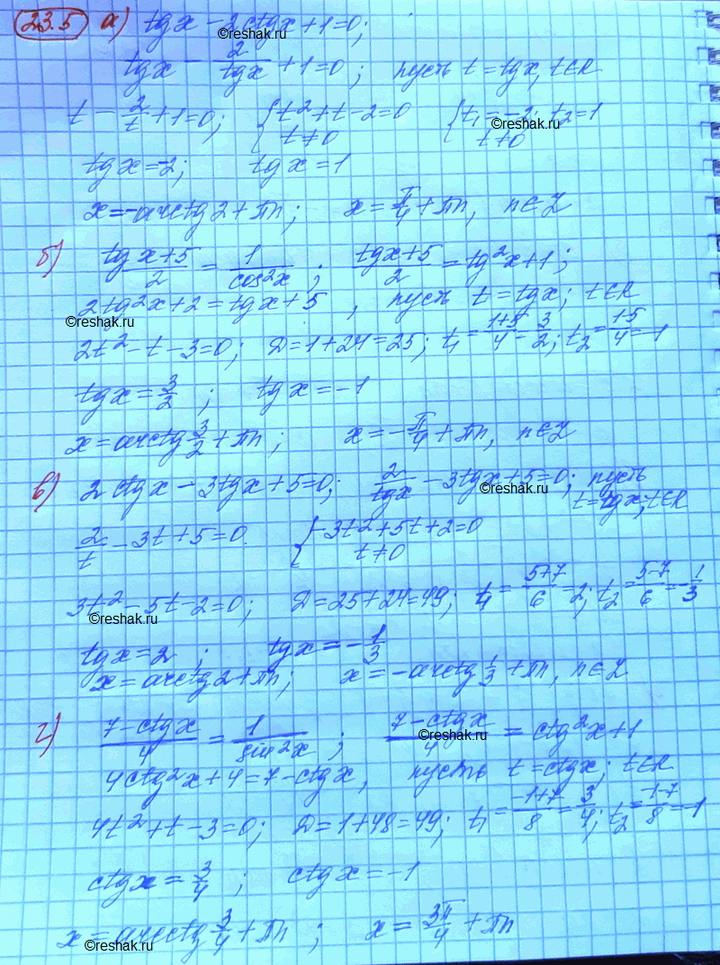 Изображение Решите уравнение: a) tg x - 2 ctg x + 1 = 0; б) (tg x + 5)/2=1/cos2 x в) 2ctg x - 3tg x + 5 = 0 г) (7 - ctg x)/4 = 1/sin2...