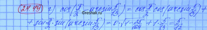 Дополнительное изображение